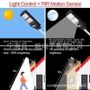 Solar lights Integration 60W outdoors Solar lights Cross border solar energy street lamp