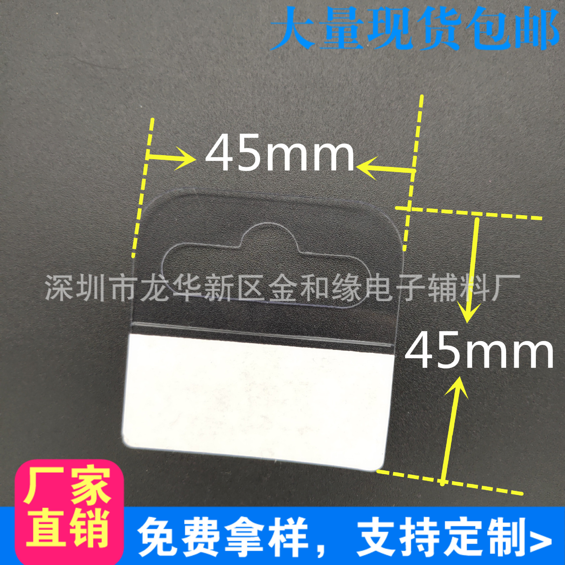 厂家直销包邮零售塑胶挂钩飞机孔挂钩三角圆孔对折挂钩粘勾任亲选