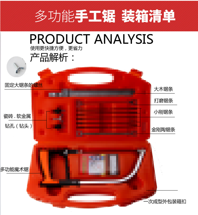 魔鬼锯曲线锯子多功能锯迷你手工锯木工diy锯木工手锯据子万能锯