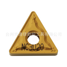 KORLOYصƬTNMG160404-HM NC3020/160408ӹ䓼