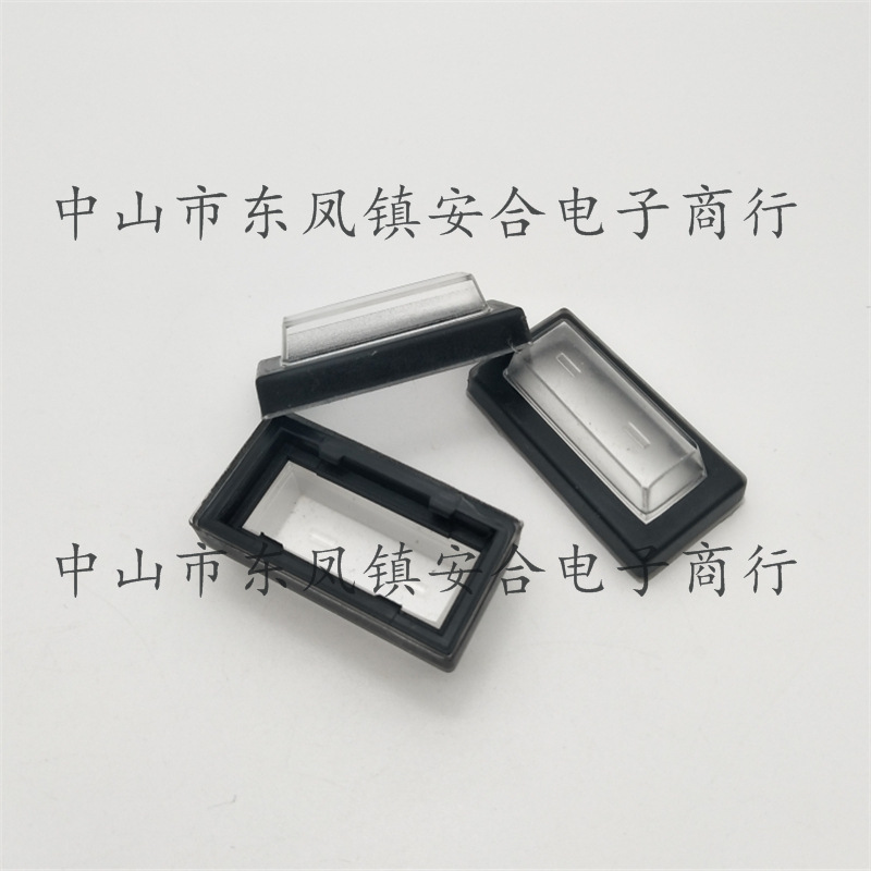 供应KCD3防水帽 32X14连体防尘帽 KCD3单联开关帽 硅胶帽