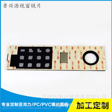 �S��ֱ�N���u�aƷ PMMA�������֙C���I����RƬ�zӡCNC���