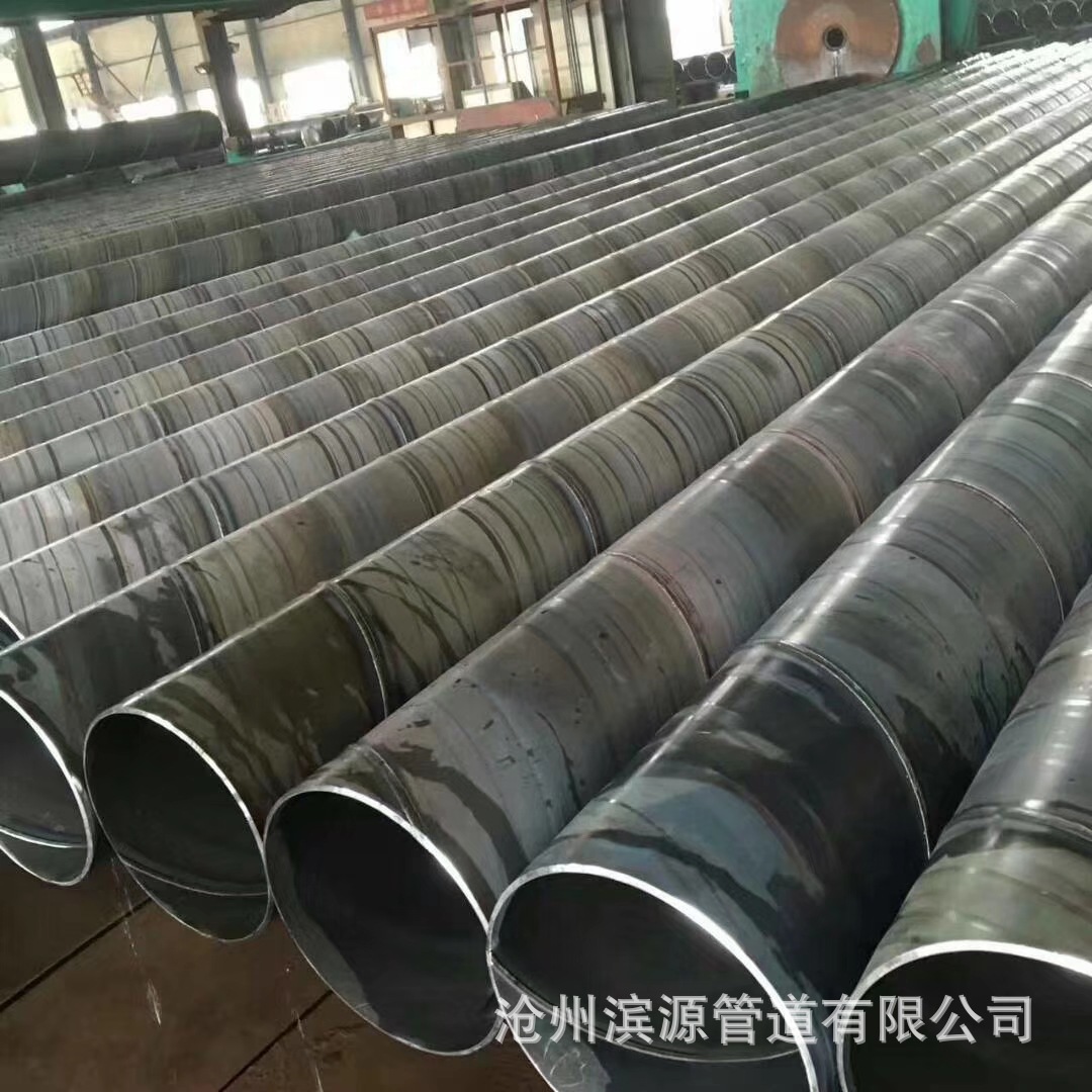 销售 给水 排水  石油   液体输送用螺旋钢管 厂家现货供应