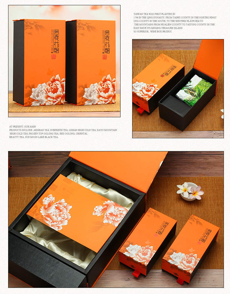 源生鲜茶叶批发台湾杉林溪月夜花朝装厂家直销醇厚甘爽发货迅速 阿里巴巴