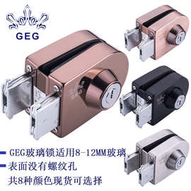 GEG-042带钩玻璃门锁玻璃锁有框玻璃门锁玫瑰金玻璃锁哑黑玻璃锁