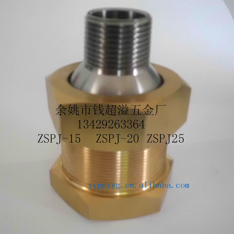 厂家直销多种型号ZSPJ万向接头 消防专用灭火铜制外螺纹连接喷头|ru