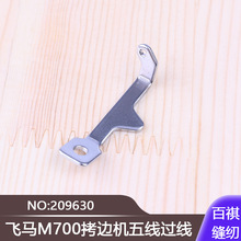 �往�^��209630朾�͹݆�^�����i߅�C���p�C����w�RM700��߅�C