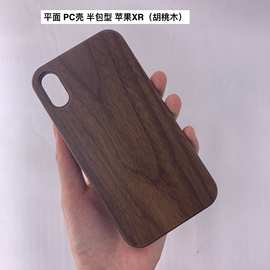 源头厂家适用iPhoneX木质手机壳苹果11实木手机壳竹子PC外壳