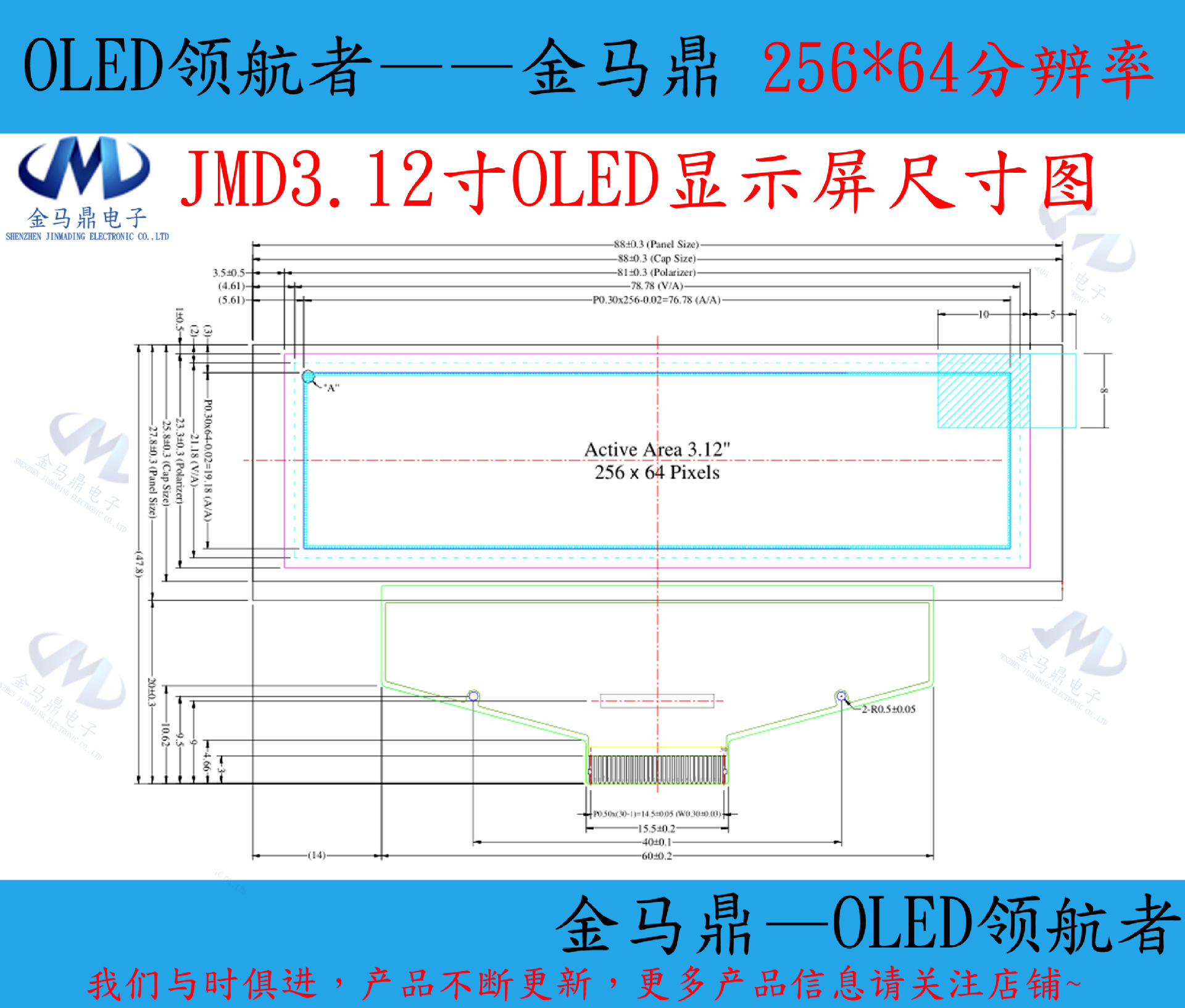 原厂正品3.12寸OLED显示屏大尺寸256x64插接式OLED屏SSD1322-阿里巴巴