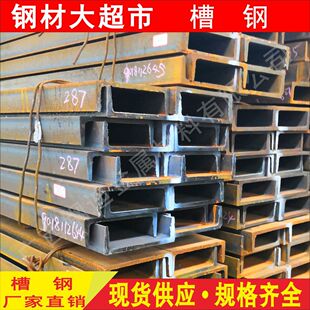 �V���ό� �ڲ��28A 28B 28C�S�ҹ��� C��� ���FQ345 Q235B Q195
