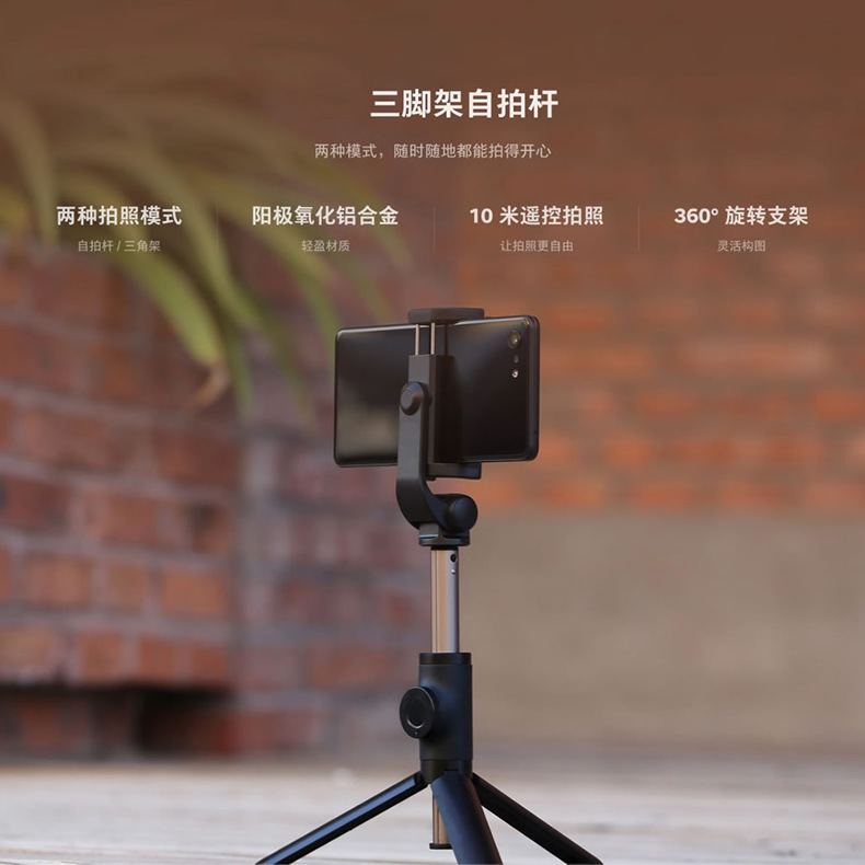 Perche selfie en Alliage d aluminium - Ref 3386743 Image 8