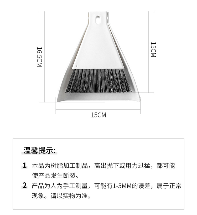 桌面扫把_03.jpg