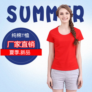 Летняя хлопковая футболка с коротким рукавом, оптовые продажи, сделано на заказ