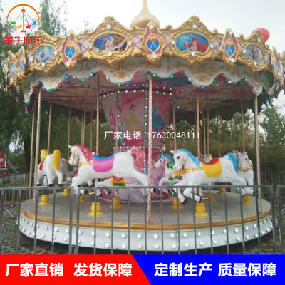 new pattern merry-go-round Playground Equipment Fair Children’s Playground luxury Electric Carousel Parenting interaction Manufactor Direct selling