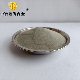 Plasma spraying nickel coated tungsten carbide powder nickel tungsten alloy powder nickel tungsten spray welding powder Wuhan Gaoli