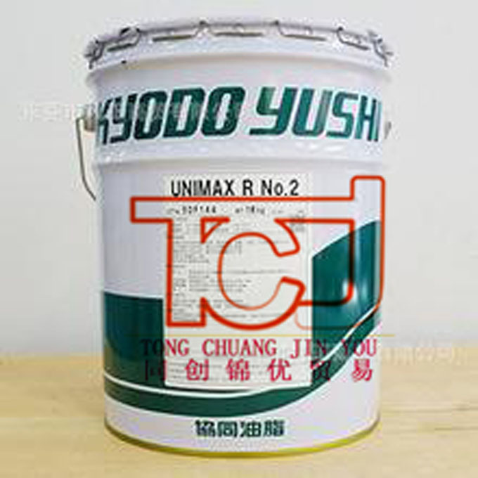 日本协同 KYODO YUSHI UNIMAX R NO.2 电梯主机润滑脂 原装进口