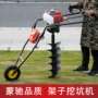 链接手推定制马力挖坑机
