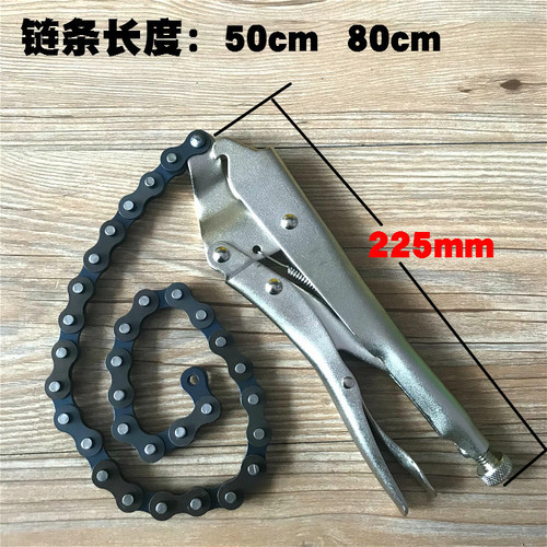 Chain type powerful pliers, extended multi-functional industrial grade 10-inch universal chain type pipe wrench, pliers tool