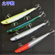 2 Pcs Popper Fishing Lures Hard Baits Bass Trout Fresh Water Fishing Lure