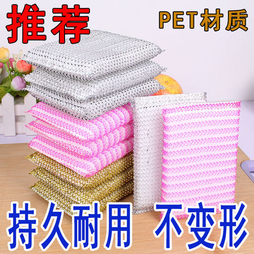 Huopin SKU-Thick Scrubbing King scouring pad sponge for scrubbing dishes and pots, non-stick oil kitchen household