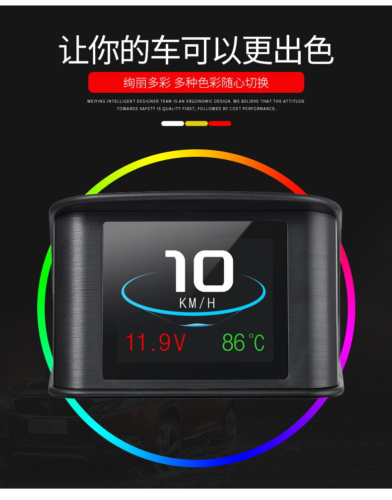 Car Smart Hud Head-Up Display Car High-Definition Obd Portable Lcd Driving Computer Display P10