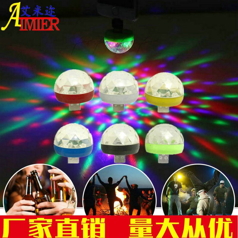 LED舞台灯 USB/手机闪光小魔球 4W迷你七彩声控小精灵|ms