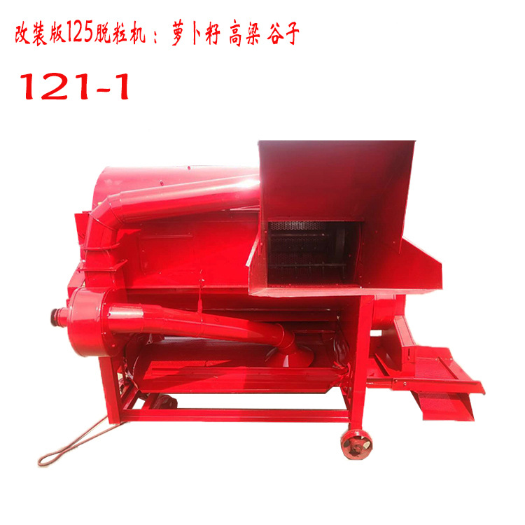 125型孜然脱粒机各规格稻麦脱粒机多用黄豆打粒机稻麦脱粒机
