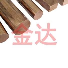 铜及铜合金材;铜合金