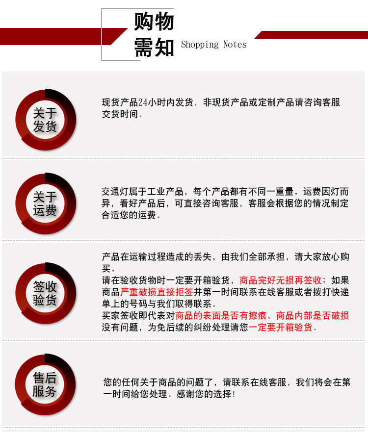 网红灯杆