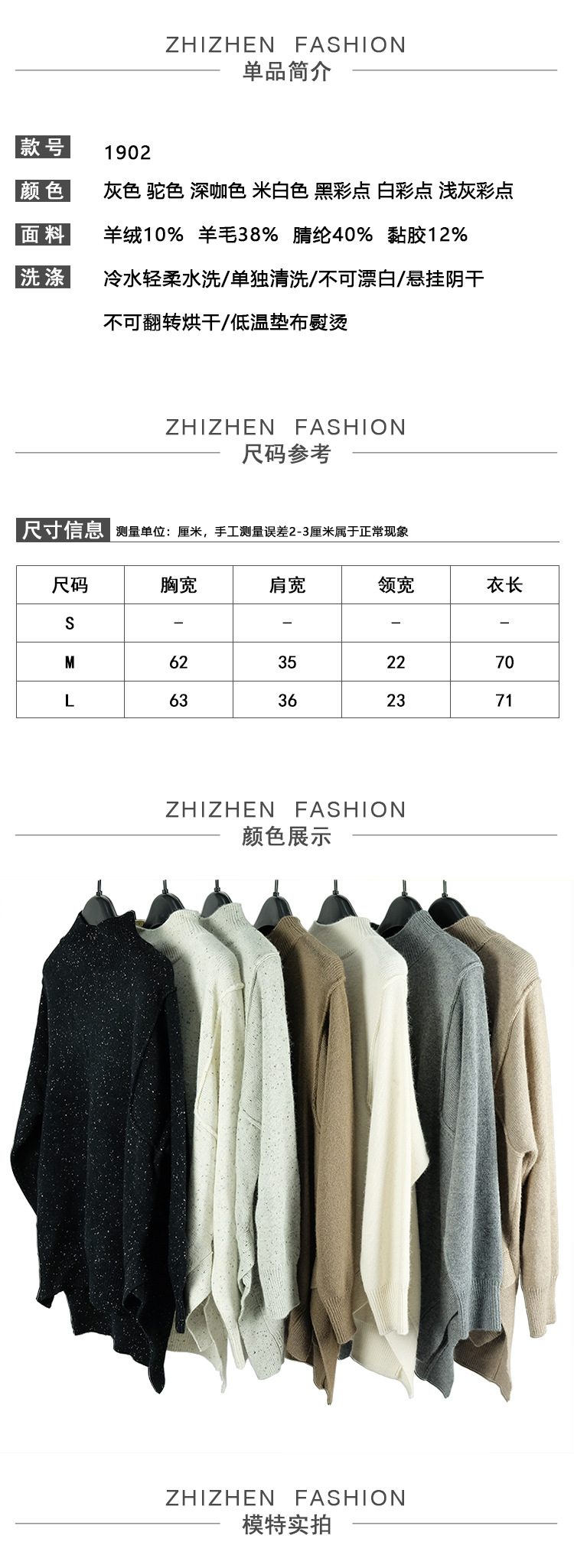 Pull femme - Ref 3414161 Image 13