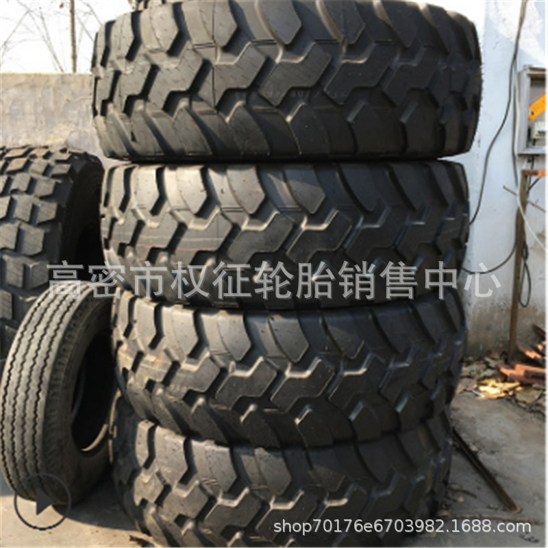 供应405/70R24工程机械轮胎 全钢子午线轮胎 16/70R24