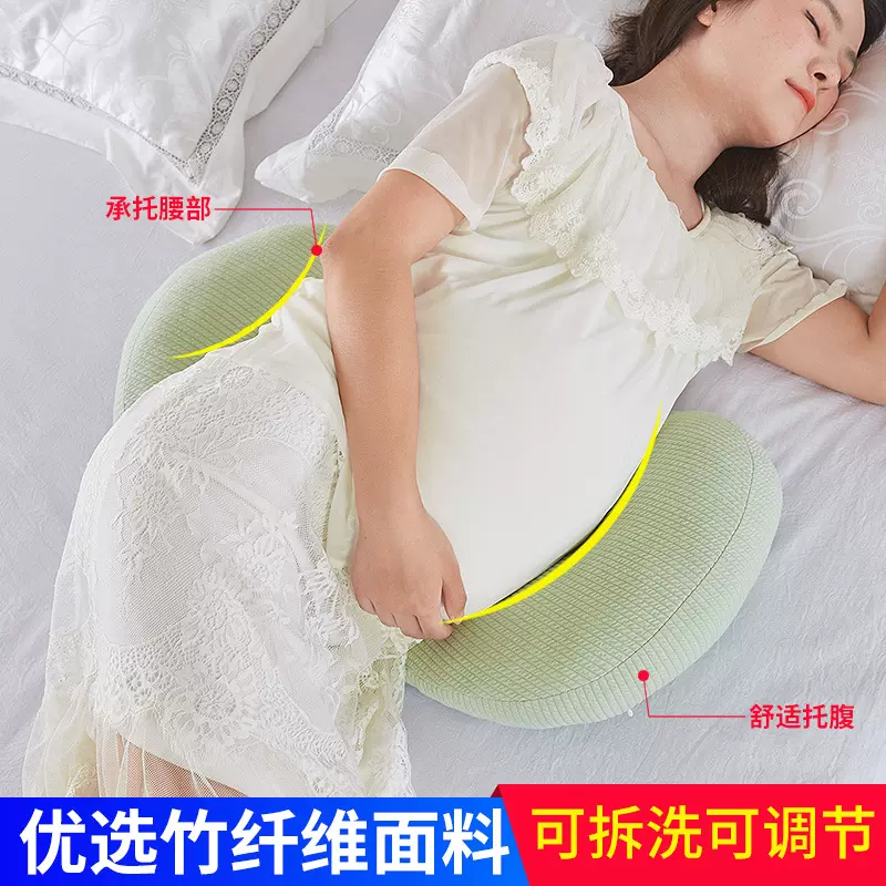 孕妇枕头护腰侧睡枕多功能U型托腹抱枕孕妇睡觉神器批发
