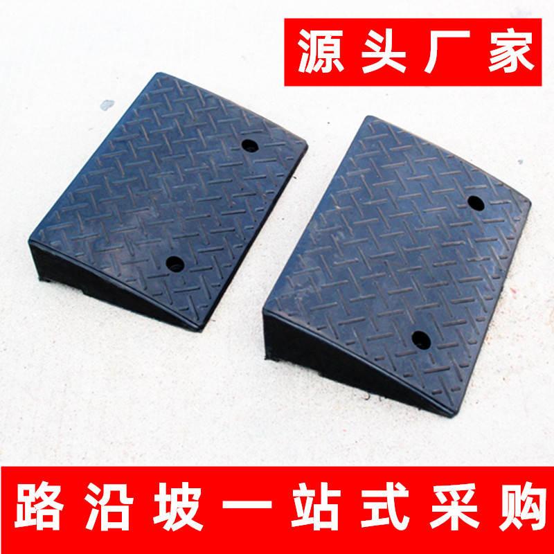 Rubber pads slopes Road Uphill slope automobile Climbing steps Road along the slope
