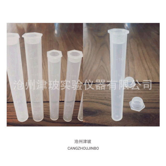 其他塑料包装容器塑料瓶 壶塑料包装杯其他实验室用品容量瓶量筒 量杯试管 滴管移液管漏斗铁架台比色管药匙锥形瓶吸管架采样杯