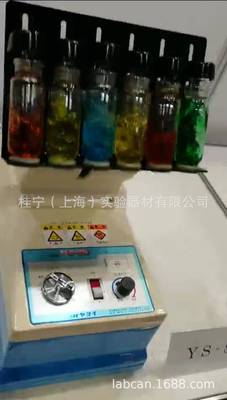 YAYOI YS-8D Wrist oscillator