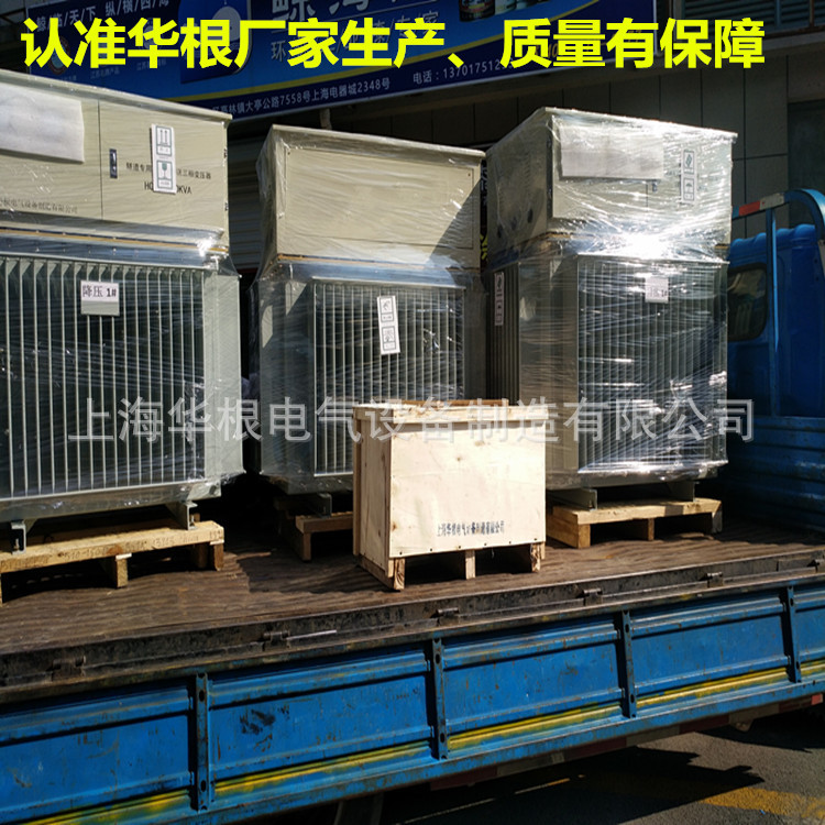 工地隧道偏远输送1800KW三相油浸式升压增压稳压变压器1800KVA