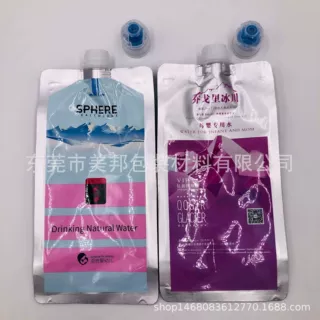 1公斤母婴用水包装袋 饮用天然水铝箔吸嘴袋 婴幼儿饮用水袋