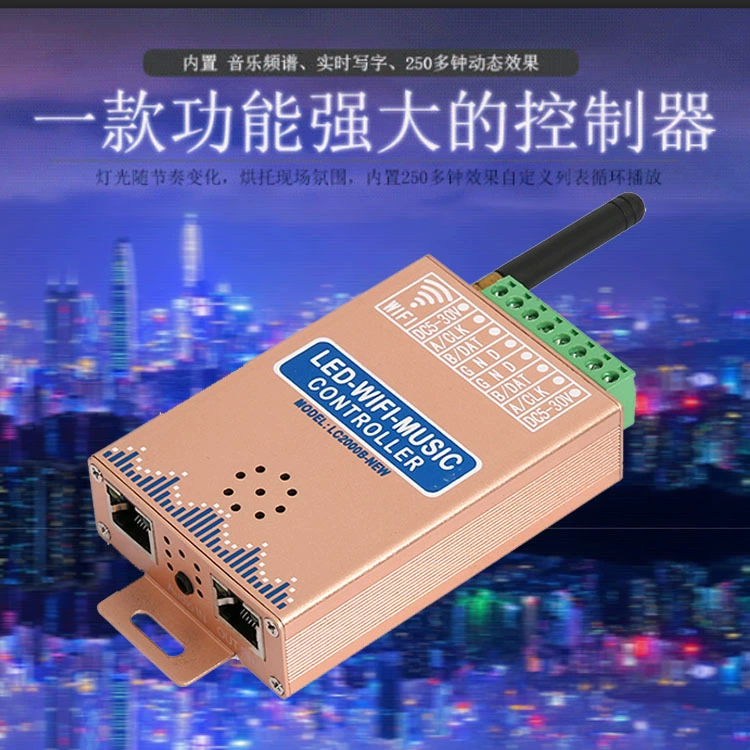 Патрон-таймер WiFi Phantom Lantern Music Controller Spectrum Display input Character поддерживает TM1814