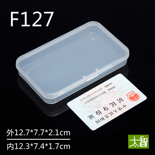 PP high transparent plastic box flip-top transparent rectangular square plastic box pp box conjoined flip-top small box