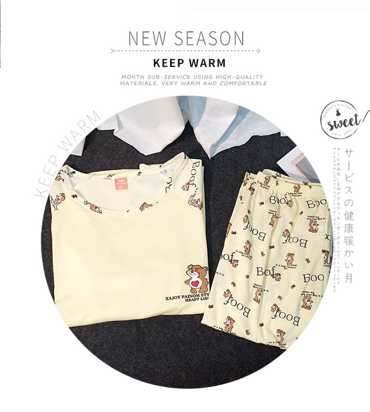 SBM-爱心熊长袖_11