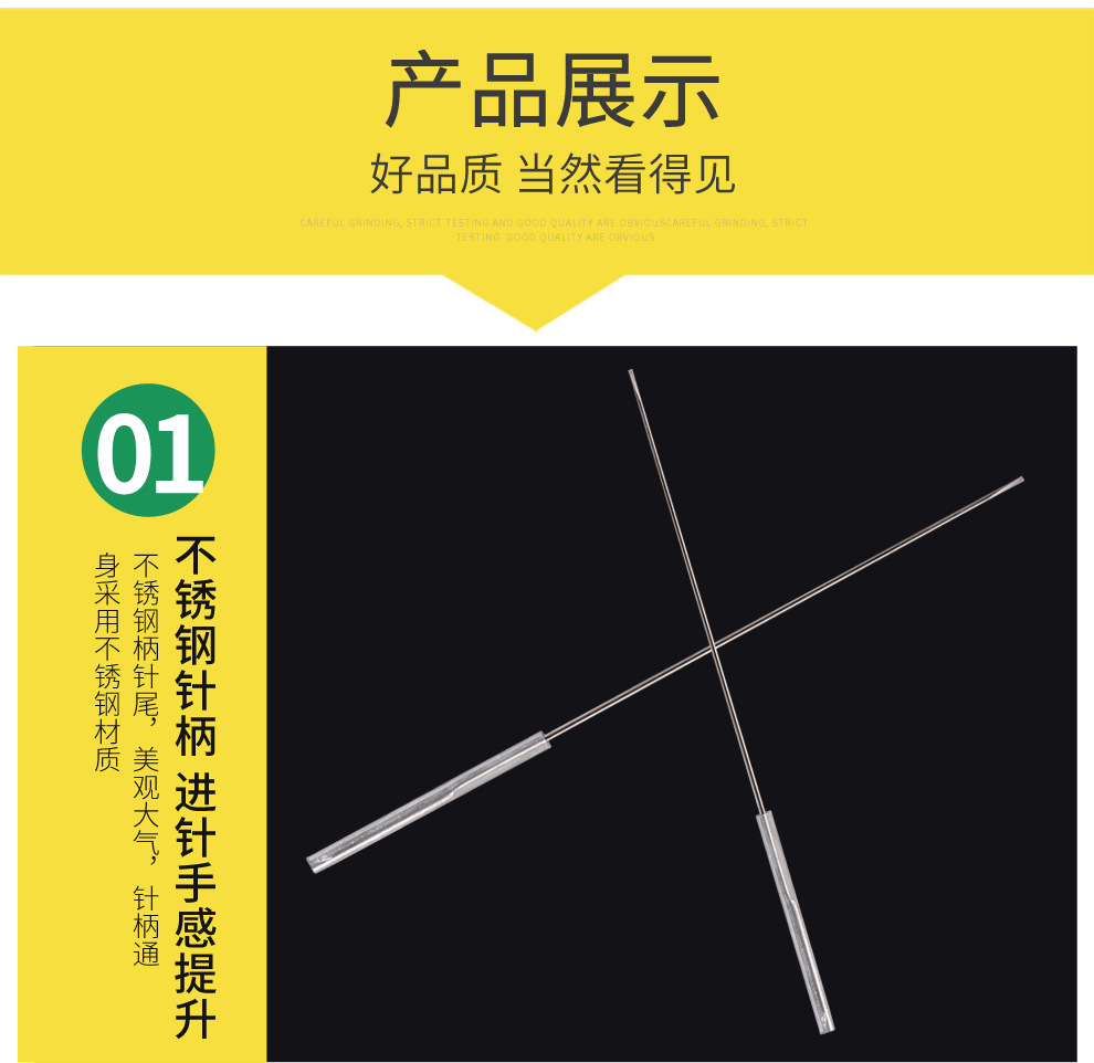针灸刃针图片,刃针图片,弧刃针图片(第14页)_大山谷图库