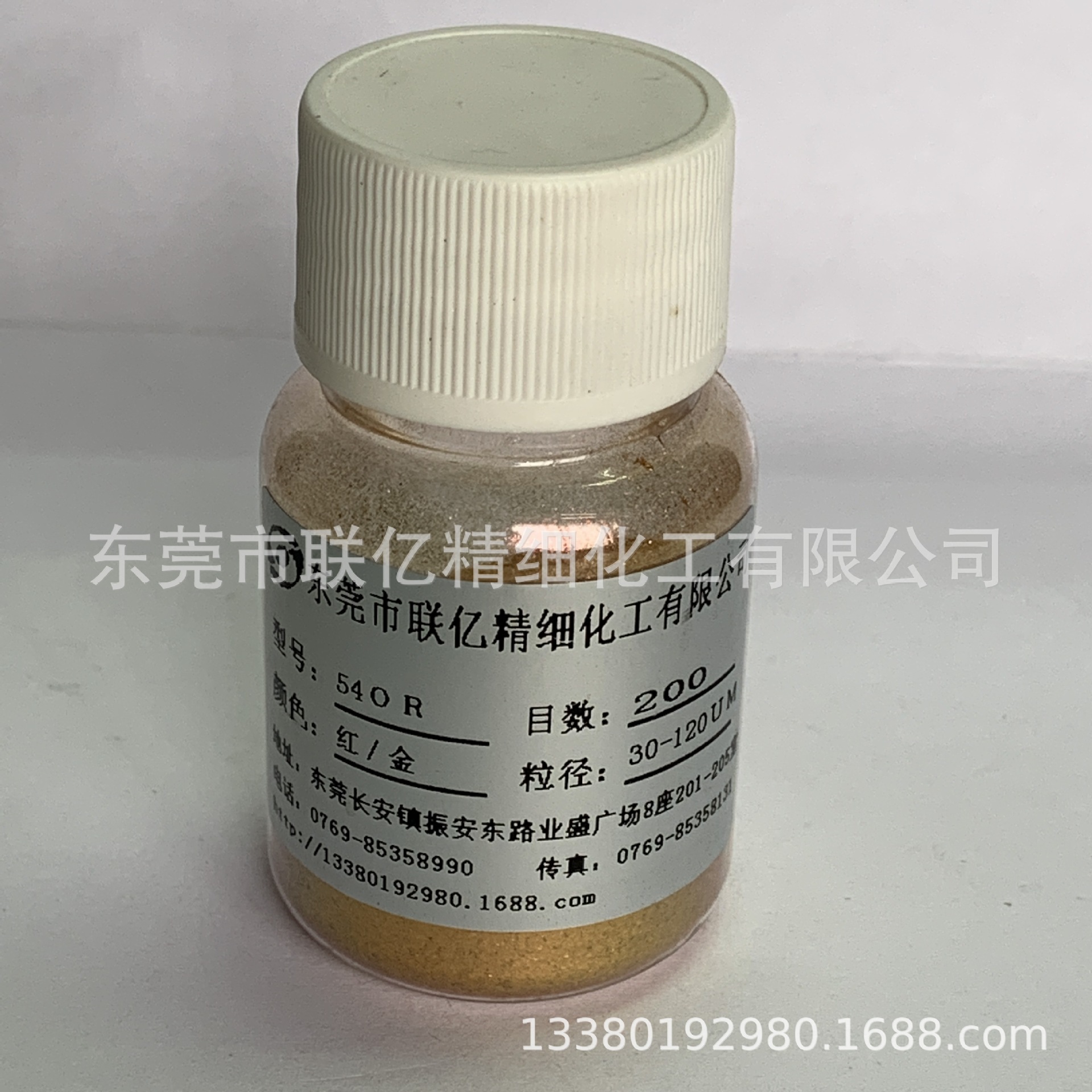 厂家直销 变色龙LY54OV  可变颜色 紫/红 价格合理  诚信经营