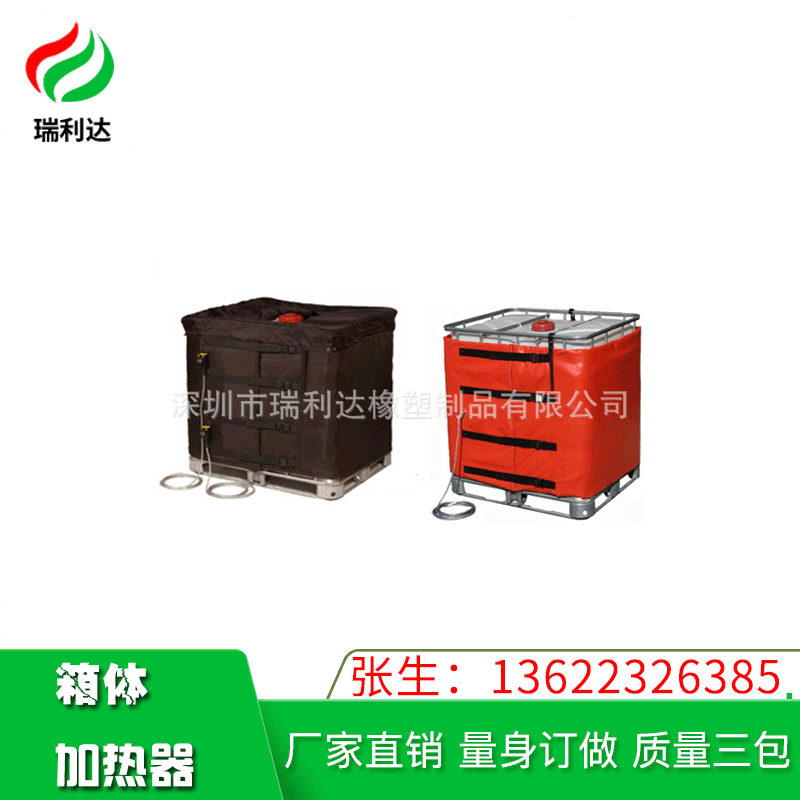 厂家低价批发箱体加热器来图定制无纺布厂家直销量大从优