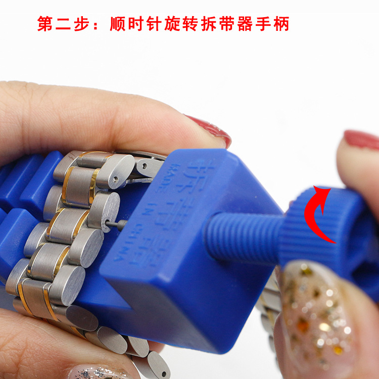 ABS拆带器蓝色 (5)