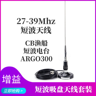 �O���I27-29.6MHZ/27.50-39.475MHZ�׶̲�܇�d�̨���v�C���P�쾀