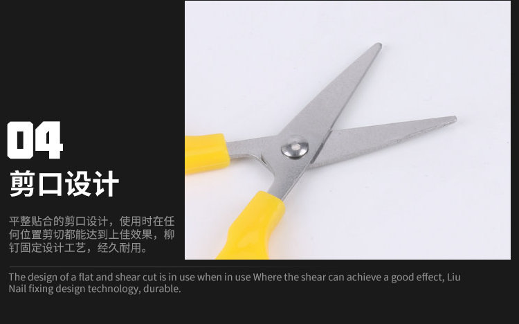 批发家用不锈钢儿童安全手工小剪刀 多功能塑料柄迷你剪纸剪刀详情7