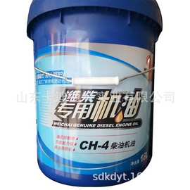 中国重汽MC潍柴CI-40原厂机油   柴油发动机原厂正品 价格图片