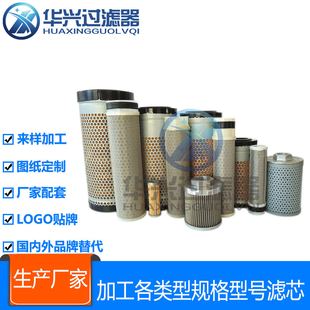 6C060-99410滤芯 空气滤芯 品种齐全 厂品质滤芯