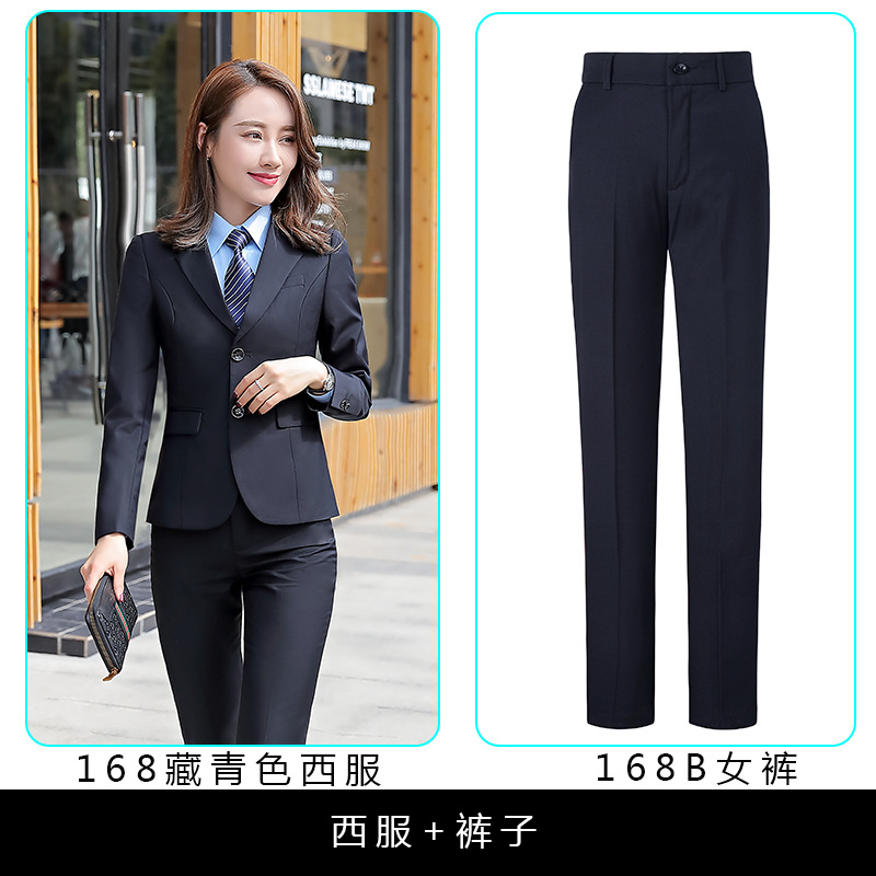 (여성) 네이비 세트 + 바지