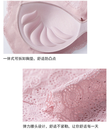 New Japanese Women's Lace Bra Without Underwire, Push-up, Seamless, Thin Backless Night and Sport Bra for Wholesale